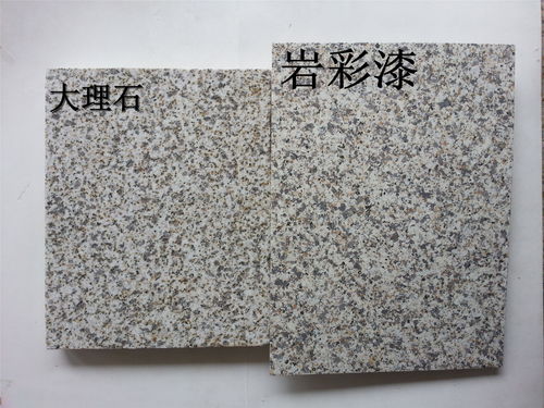 巖多彩漆 以仿石之美，鑄就建筑新篇章——廠家直銷，品質與價值的雙重保障